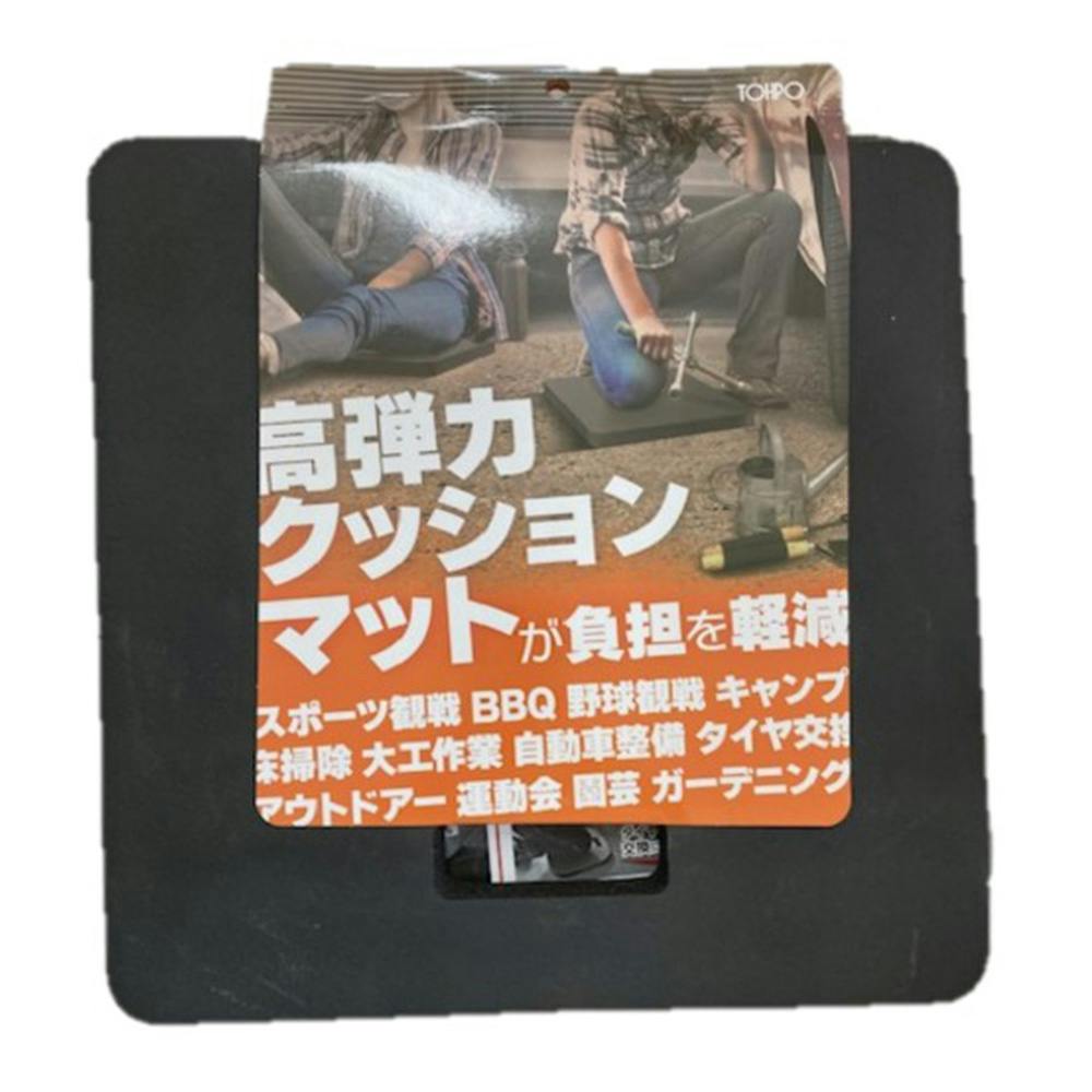 マルチクッションマット | クッション・マット・シートカバー