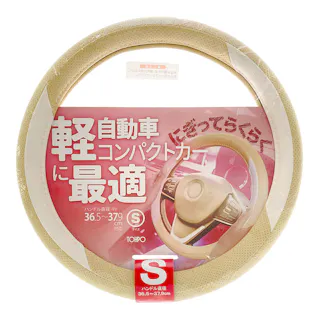 ライトレザーハンドルカバーS ベージュ