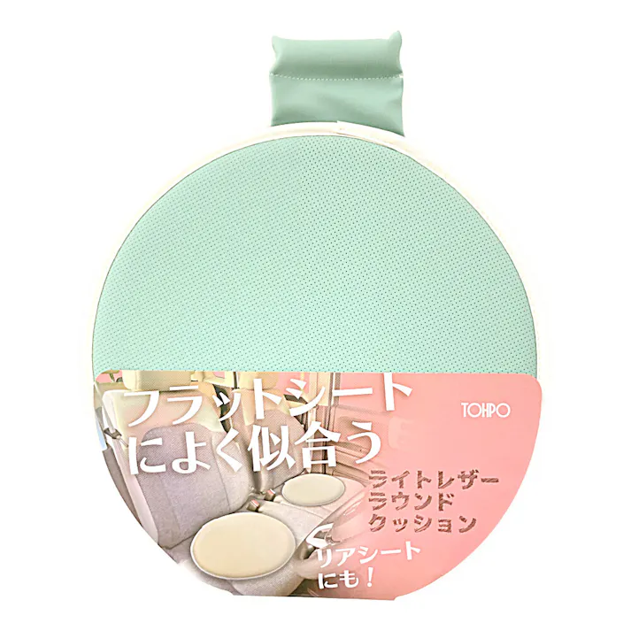 ライトレザーラウンドクッション グリーン