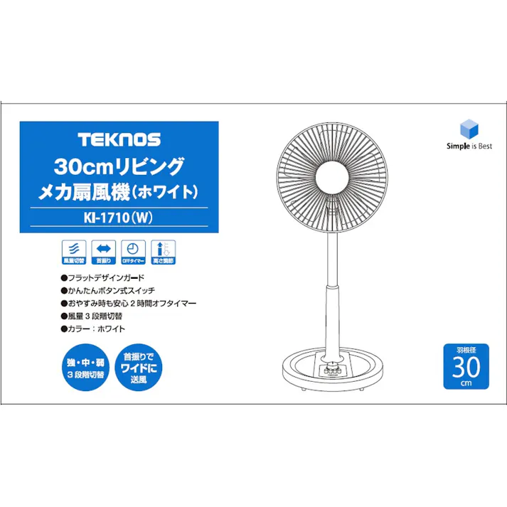 リビング扇風機 メカ(ボタン)式 30cm ホワイト KI-1710(W)