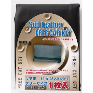 シーエー産商 リラソフトレザーシートカバー R1 ブラック