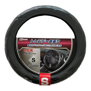 シーエー産商 スパイラルレザー ハンドルカバー S ブラック H-268