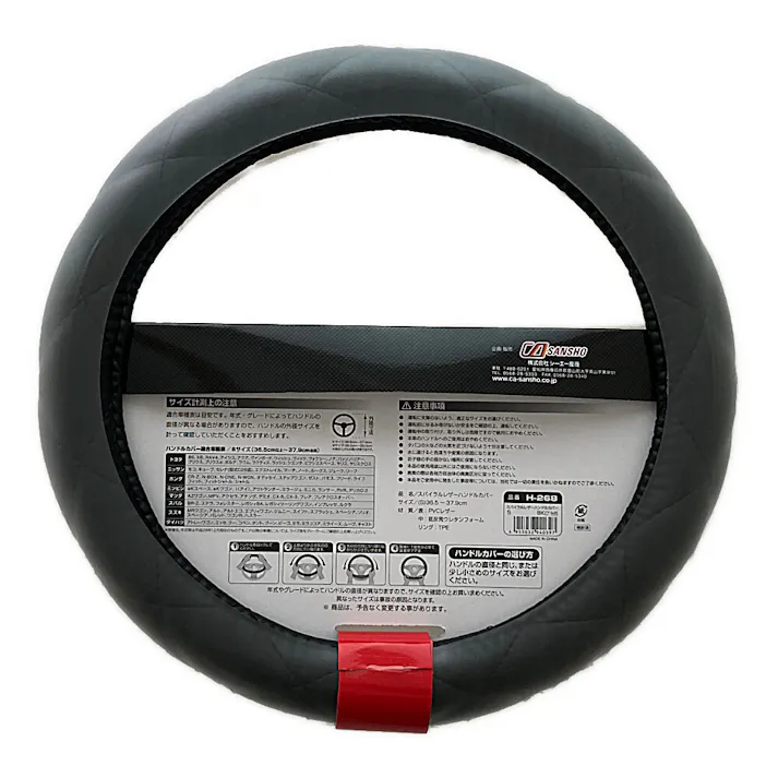 シーエー産商 スパイラルレザー ハンドルカバー S ブラック H-268