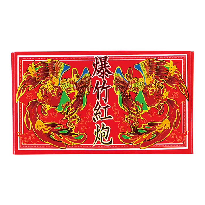 爆竹紅炮20連(8枚入)
