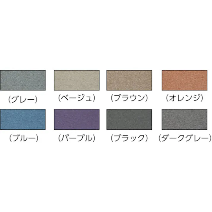 【CAINZ-DASH】ワタナベ工業 タイルカーペット シルバー 50cm×50cm PX-3001【別送品】