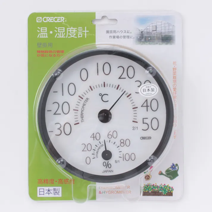 温湿度計 CR-152K