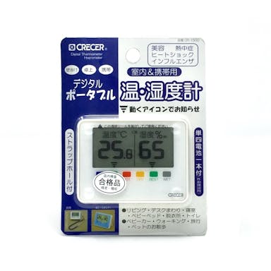 デジタル温湿度計 CR-1500W
