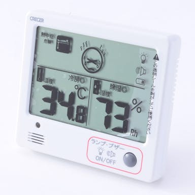 デジタル温湿度計 KR－1200W
