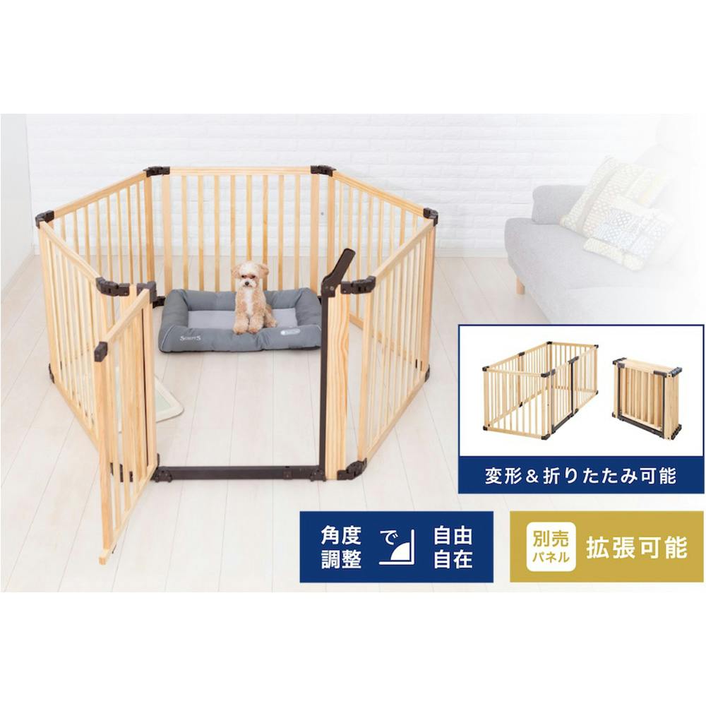 木製サークルフレックスDX 2 | ペット用品（犬） 通販