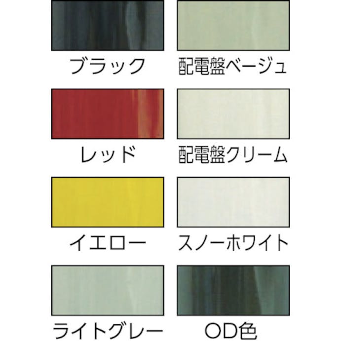 【CAINZ-DASH】シントーファミリー カラースプレーゼロ　ブラック 9972003【別送品】