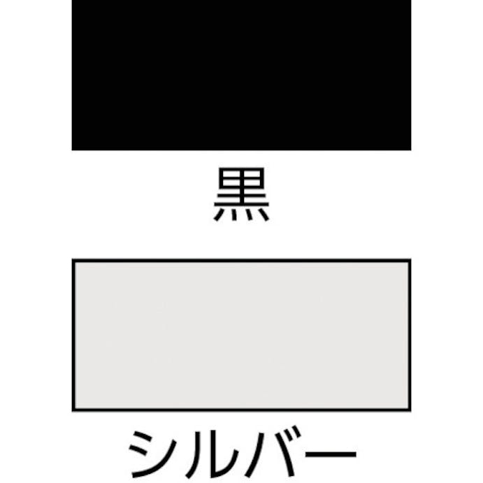 【CAINZ-DASH】シントーファミリー 耐熱用スプレー　黒　３００ＭＬ 2621-0.3【別送品】