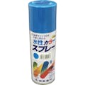 【CAINZ-DASH】シントーファミリー 水性カラースプレー　パーマネントブルー　３００ＭＬ 2916-0.3【別送品】