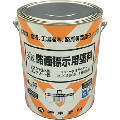 【CAINZ-DASH】シントーファミリー 水性路面標示用塗料　白 9973662【別送品】