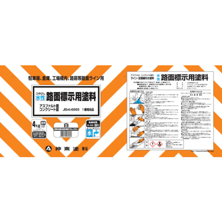 【CAINZ-DASH】シントーファミリー 水性路面標示用塗料 白 9973662【別送品】