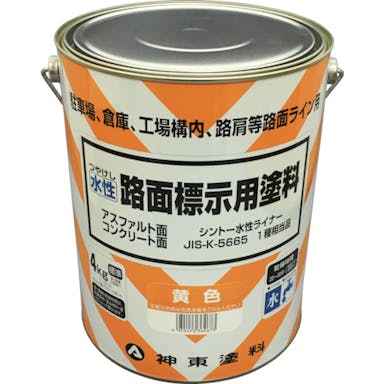 【CAINZ-DASH】シントーファミリー 水性路面標示用塗料　黄色 9973667【別送品】