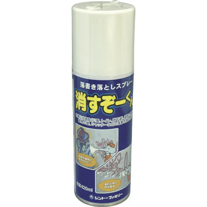 【CAINZ-DASH】シントーファミリー 消すぞー君 420ML 9988-0.42【別送品】