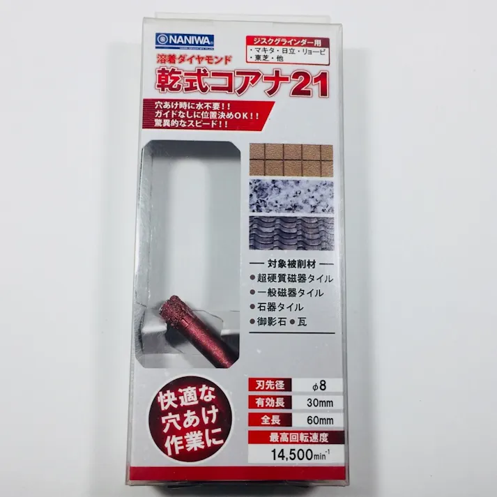 ナニワ研磨 乾式コアナ21 8×60L FM-2204