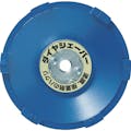 【CAINZ-DASH】ナニワ研磨工業 ダイヤシェーバー　塗膜はがし　青 FN-9213【別送品】