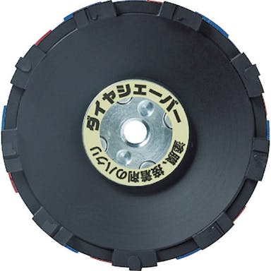 【CAINZ-DASH】ナニワ研磨工業 ダイヤシェーバー　塗膜はがし　黒 FN-9233【別送品】