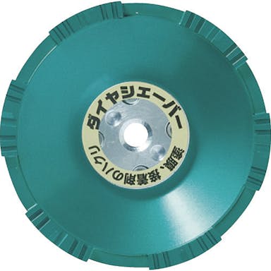 【CAINZ-DASH】ナニワ研磨工業 ダイヤシェーバー　塗膜はがし　鋼板用　緑 FN-9253【別送品】