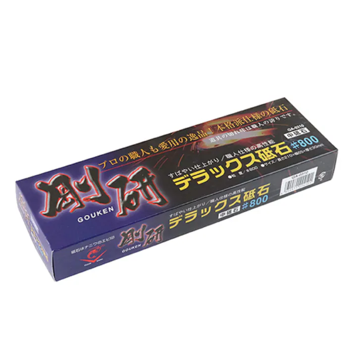 ナニワ研磨 剛研 デラックス砥石 #800 QA-0310