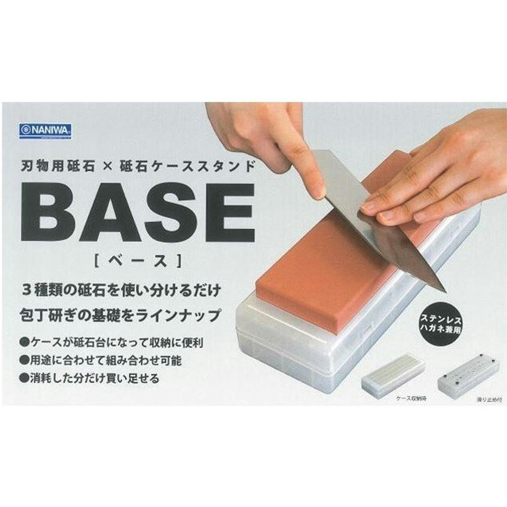 ナニワ研磨 BASE single 仕上砥石 #3000 QA-0244 | 作業工具・作業用品