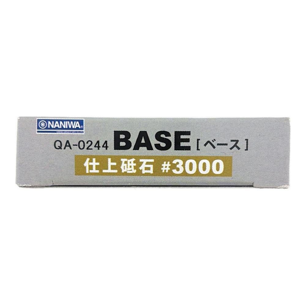 ナニワ研磨 BASE single 仕上砥石 #3000 QA-0244 | 作業工具・作業用品