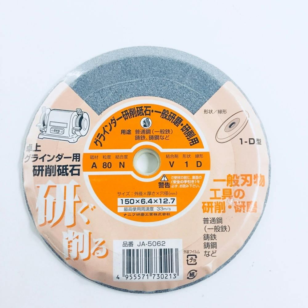 Makita 5個パック - 7インチ研磨ホイール 7インチ+グラインダー用 - 積極的な金属研磨 - 7インチ x 1/4インチ x 7/8インチ マキタ 135070-1 ディスクグラインダ・ディスクサンダ用 ホイールカバー