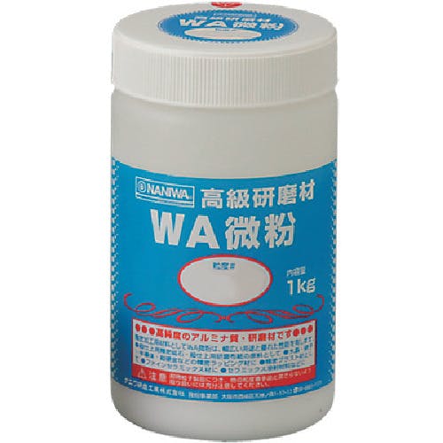 ナニワ研磨工業 研磨材 WA微粉1kg #600 RD-1106 研磨材 ナニワ研磨工業 研磨材 WA微粉1kg #600 RD-1106 研磨材