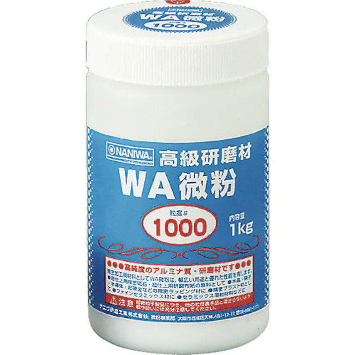 【CAINZ-DASH】ナニワ研磨工業 研磨材 WA微粉1kg #1000 RD-1109【別送品】