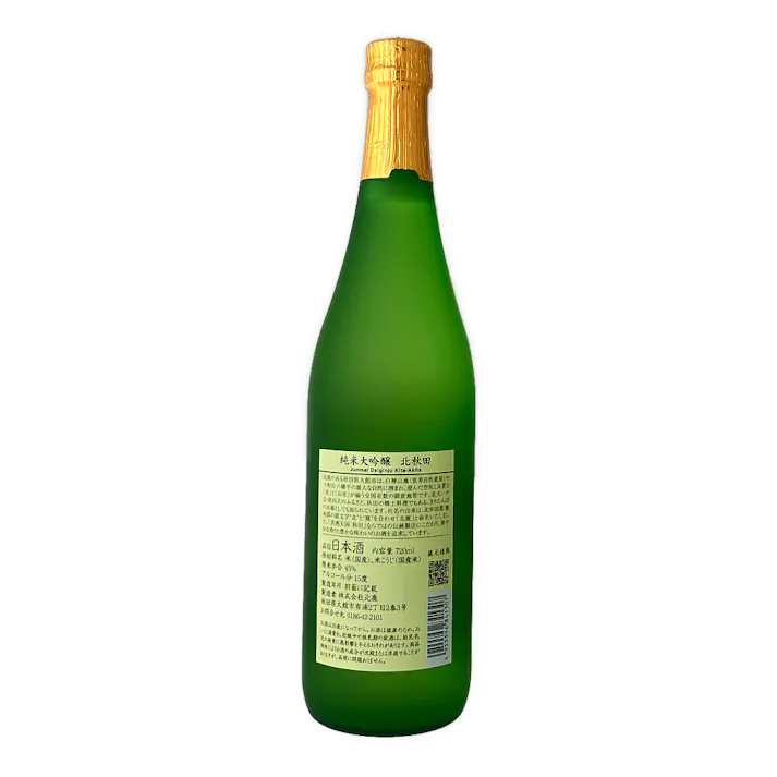 (秋田県)北秋田 純米大吟醸 720ml【別送品】