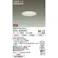 大光電機 LEDダウンライト温白色 DDL-60AHC