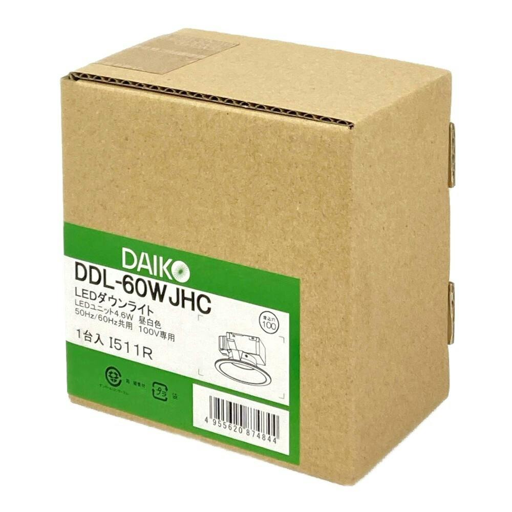 DAIKO ダウンライト　昼白色 DAIKO LEDダウンライト ベーシックタイプ 調光白熱灯60W相当