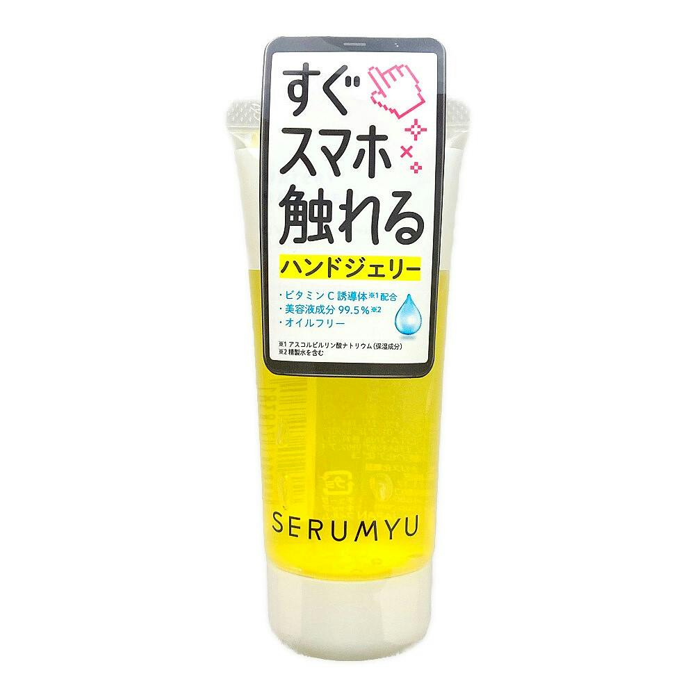 アリィーニュアンスチェンジUVジェルWT 60g 顔 からだ(販売終了