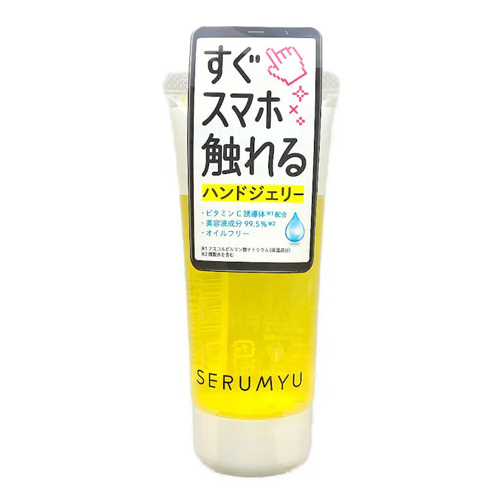 ナリスセラミュ ハンドジェリー 60g