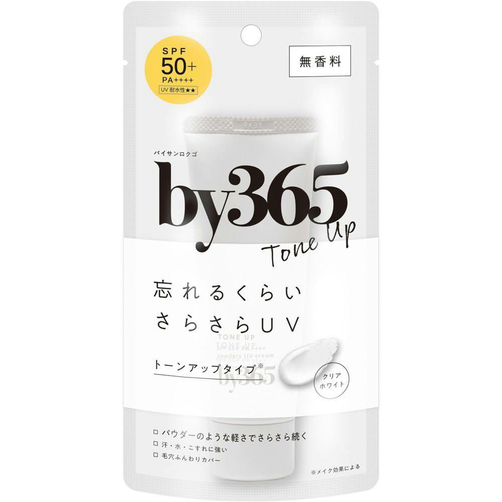 ガルデルマ セタフィル モイスチャライジングクリーム 85g