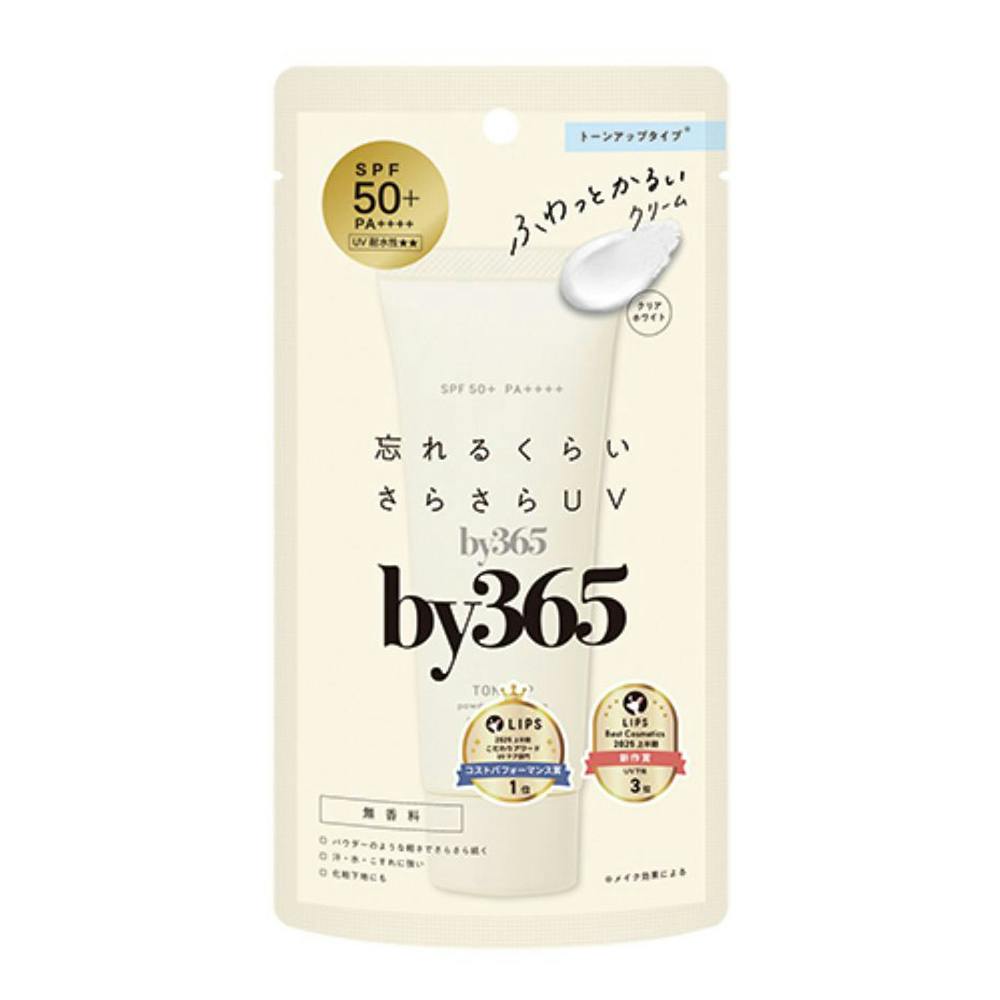 by365 忘れるくらいさらさらUV ふわっとかるいクリーム トーンアップタイプ 無香料 SPF50+ PA++++