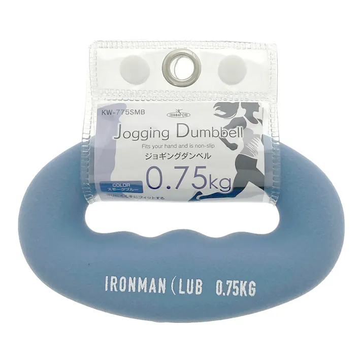 鉄人倶楽部 ジョギングダンベル 0.75kg スモークグレー KW-775SMB