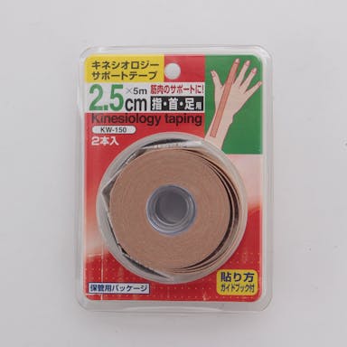 カワセ 鉄人倶楽部 キネシオテープ KW-150 25mm 2p