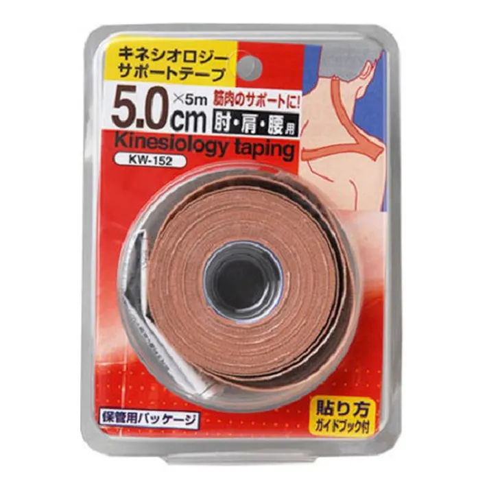 鉄人倶楽部 キネシオテープ KW-152 50mm 1P