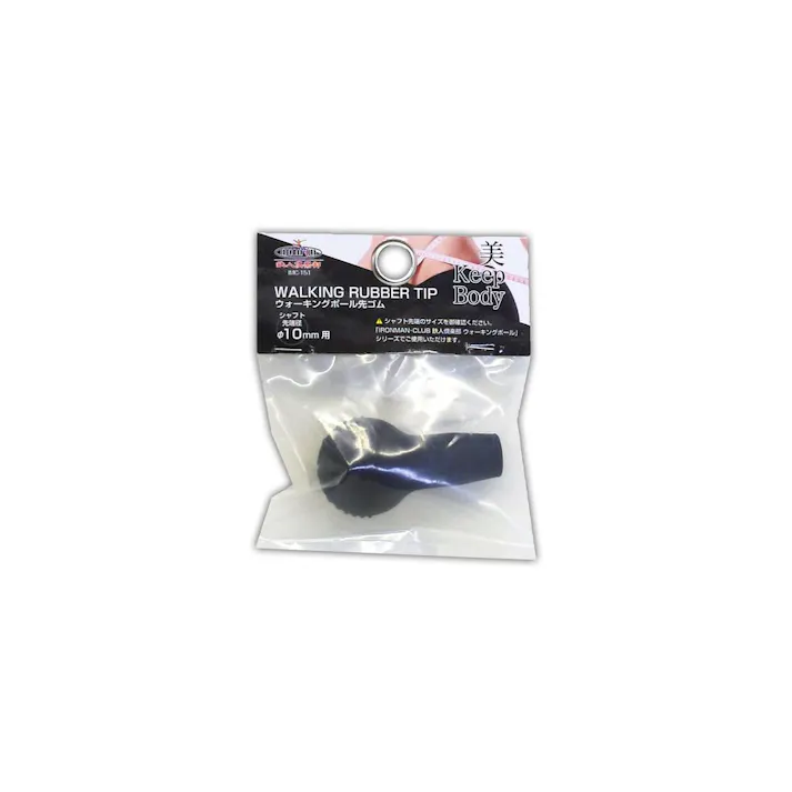 鉄人倶楽部 ウォーキングポール用 先ゴム IMC-151