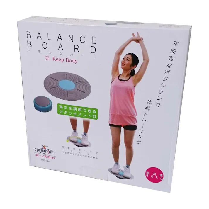 鉄人倶楽部 バランスボード IMC-94