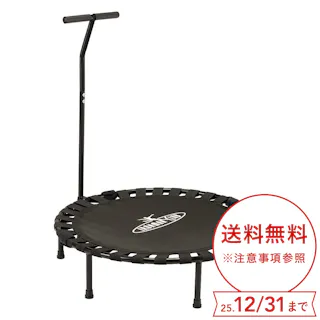 鉄人倶楽部 ハンドル付フォールディング トランポリン IMC-155BK
