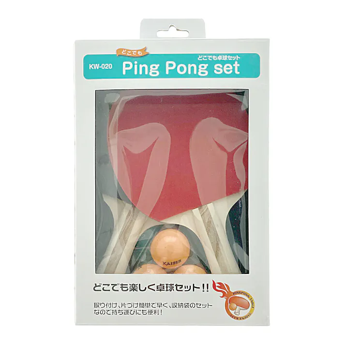 Kaiser どこでも卓球セット KW-020