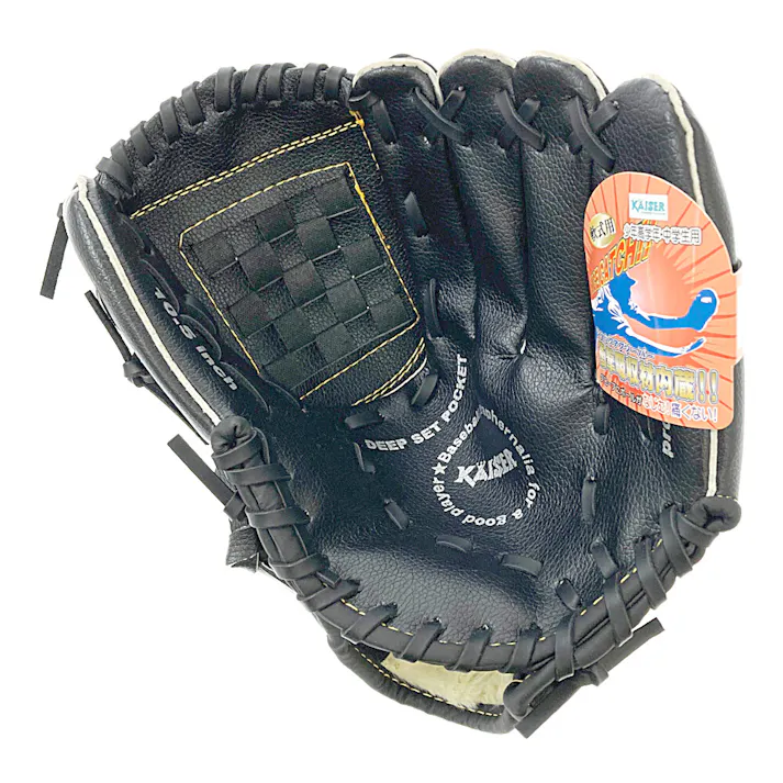 Kaiser グローブバスケット 10.5インチ KW-307