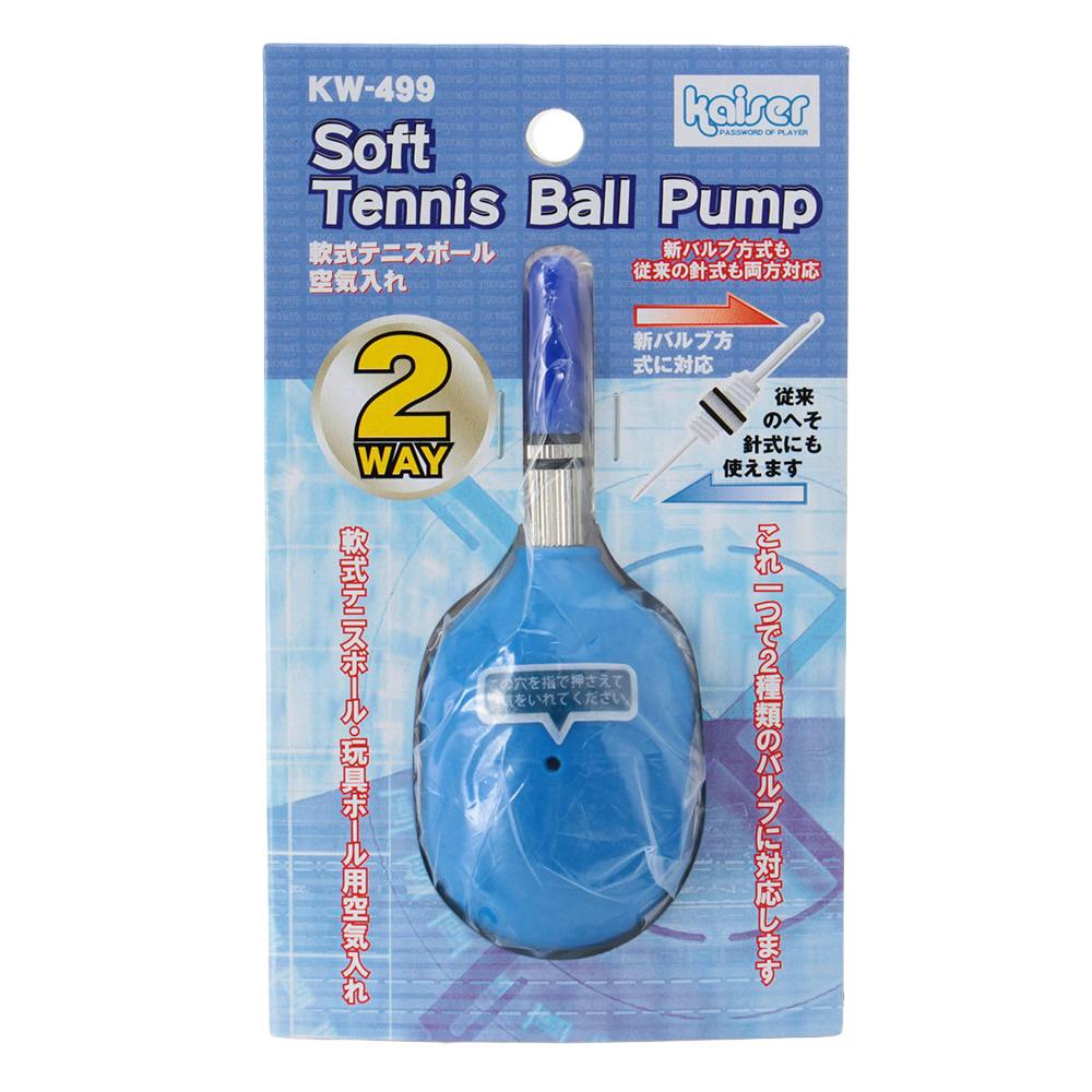 Kaiser 軟式テニスボール 空気入れ KW-499 | スポーツ・アウトドア用品