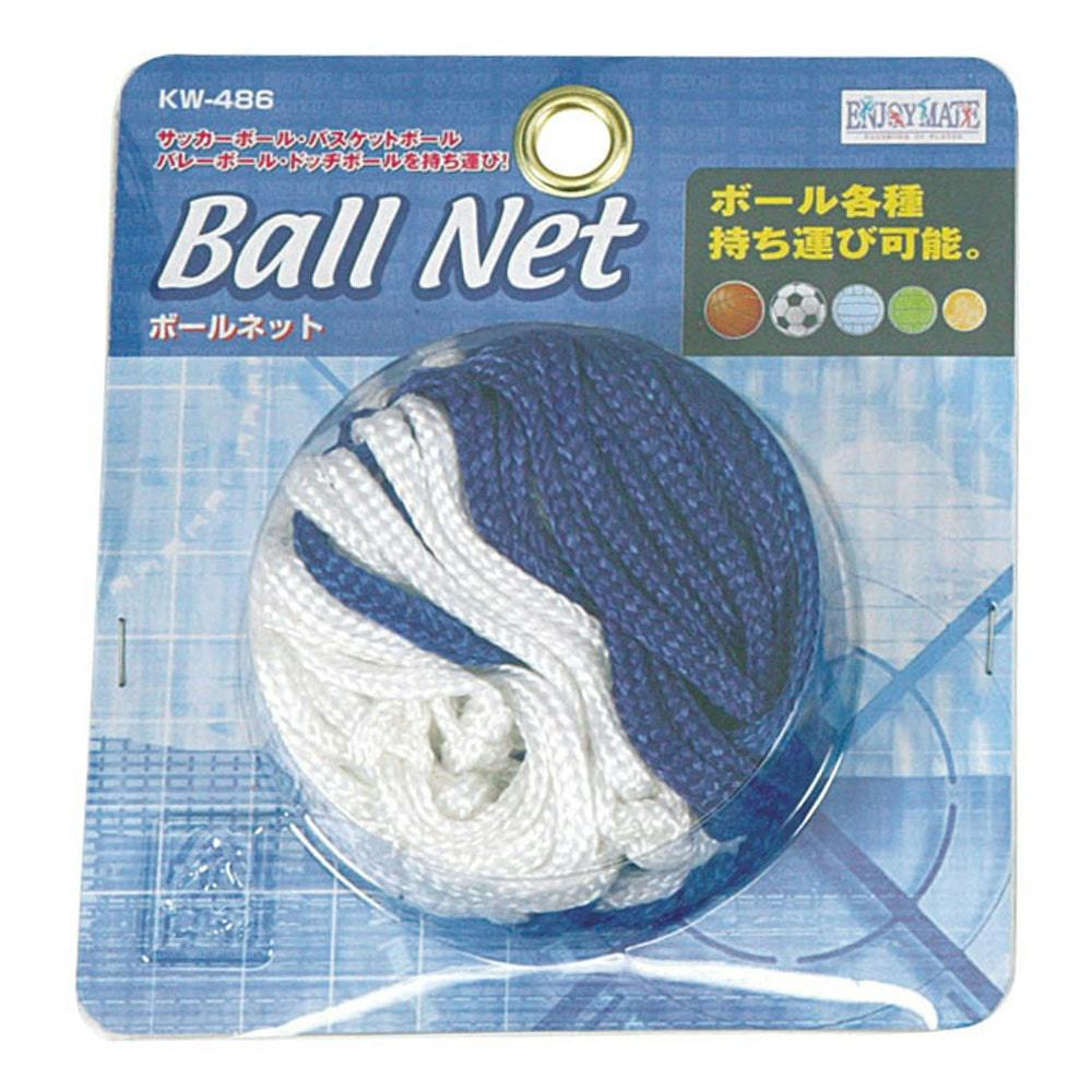 Kaiser ボールネット KW-486 | スポーツ・アウトドア用品 通販