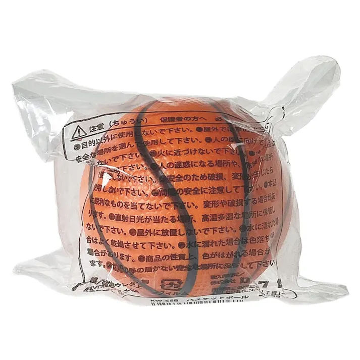 Kaiser PUスポーツボール バスケ KW-558