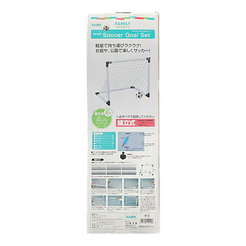 サッカーゴール Amazon.co.jp: PASS Premier® 12×6フィート ユースサイズ