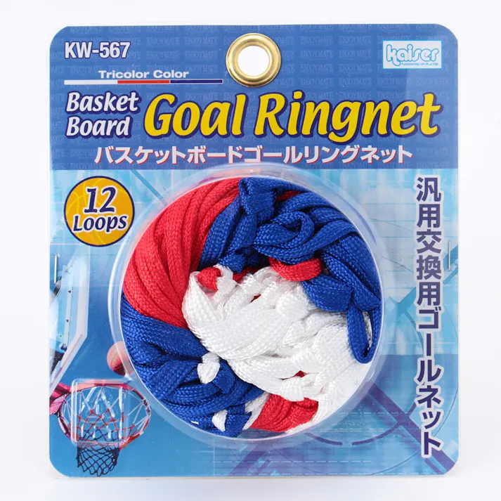 Kaiser バスケットゴール リングネット KW-567
